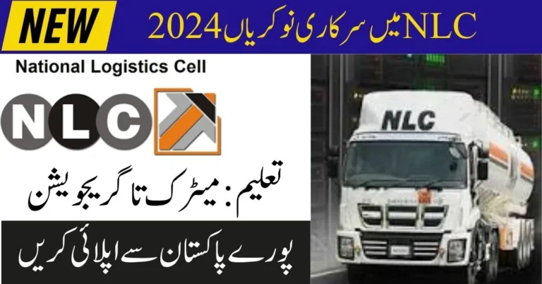 National Logistics Cell NLC Jobs 2024