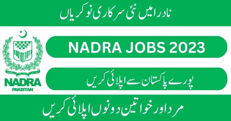 NADRA Jobs 2023 Online Apply