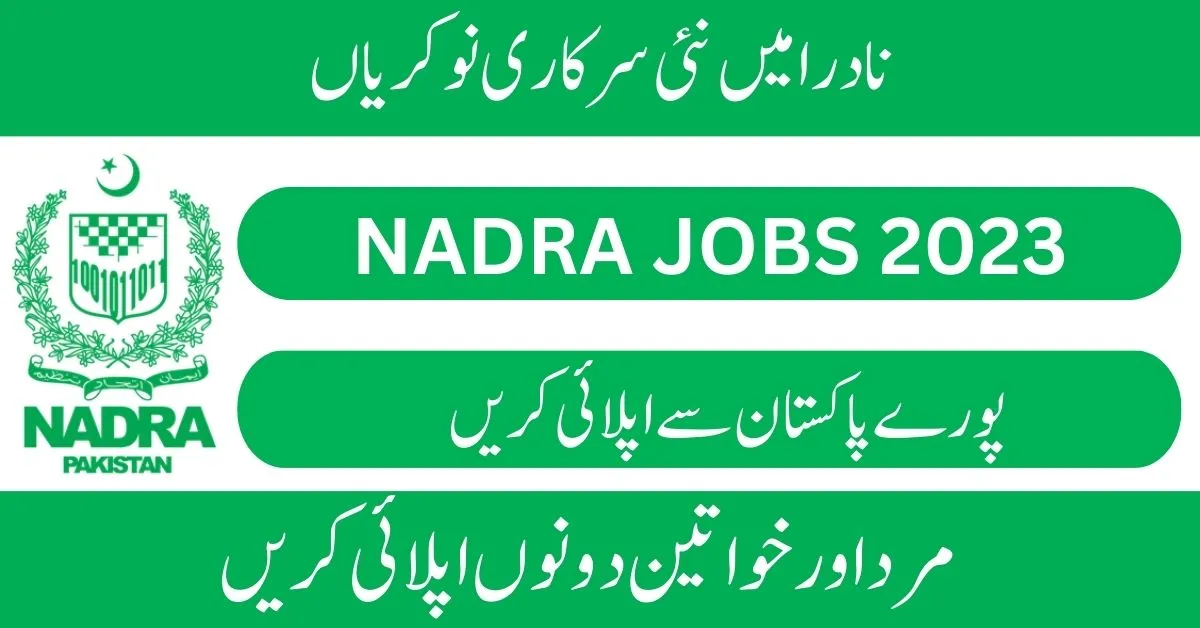 NADRA Jobs 2023 Online Apply 2 NADRA Jobs 2023 Online Apply