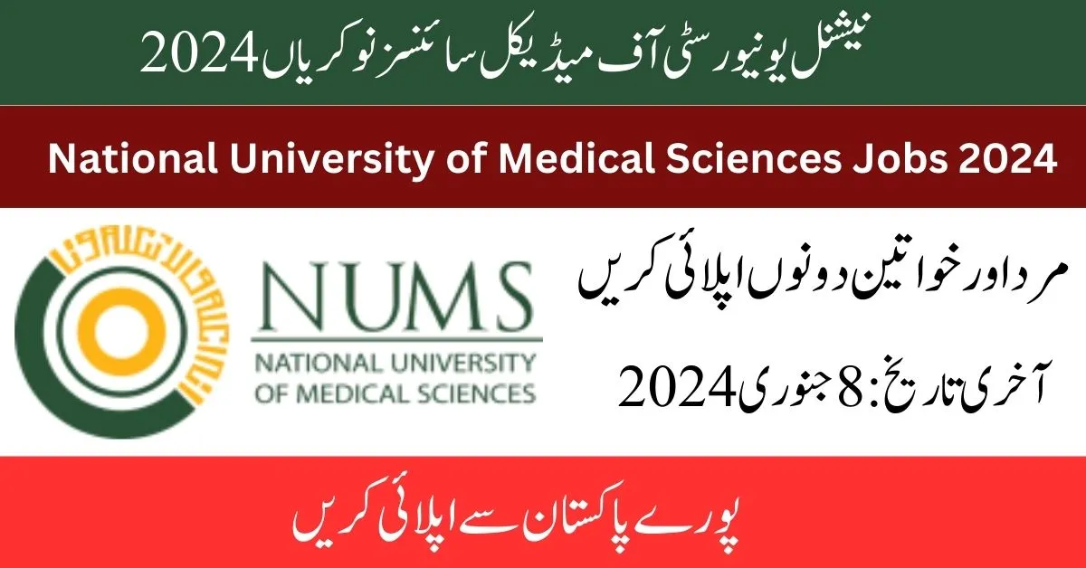 National University Of Medical Sciences NUMS Jobs 2024   نیشنل یونیورسٹی آف میڈیکل سائنسز نوکریاں Min.webp