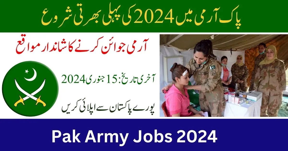 Join Pakistan Army As Doctor Jobs 2024   پاک آرمی میں کیپٹن کی بھرتی شروع Min 1.webp