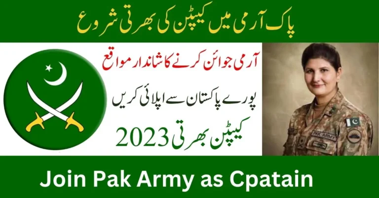 Join Pakistan Army as Captain Through Direct Short Service Commission