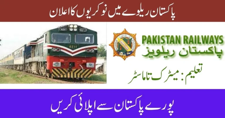 Pakistan Railways Jobs 2024