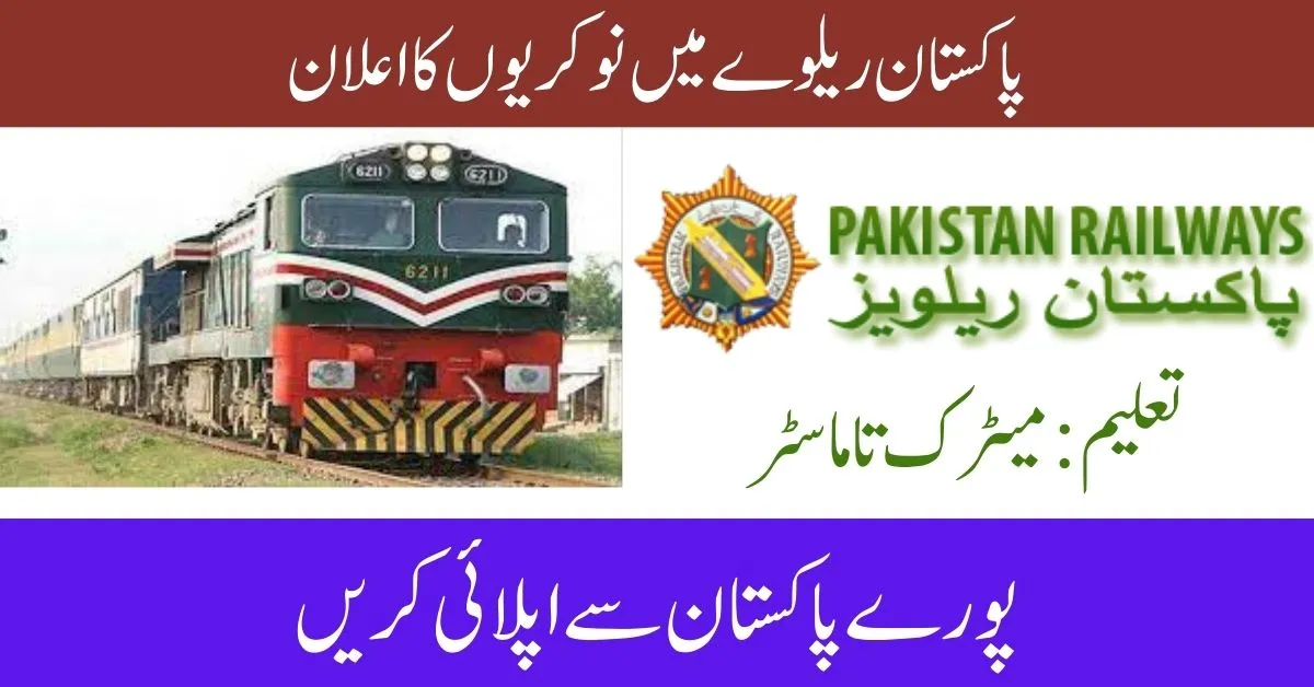 Pakistan Railways Jobs 2024 2 Pakistan Railways Jobs 2024