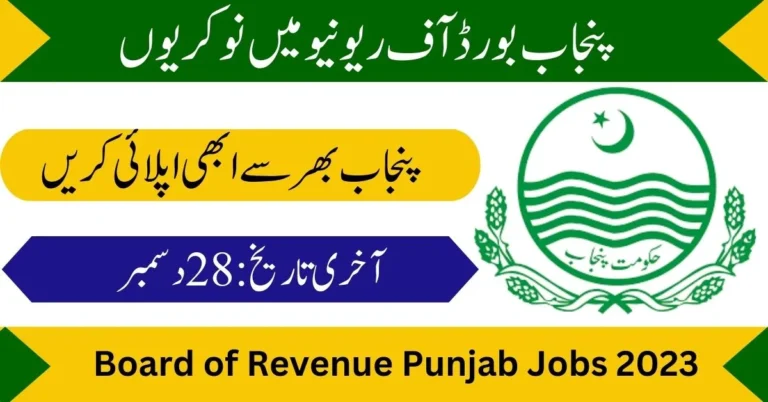 Board of Revenue Punjab Jobs 2023