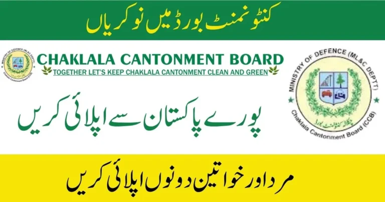 Chaklala Cantonment Board Jobs 2023