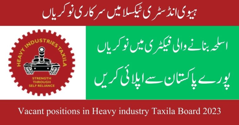 Heavy industries Taxila jobs 2023 Online Application Form