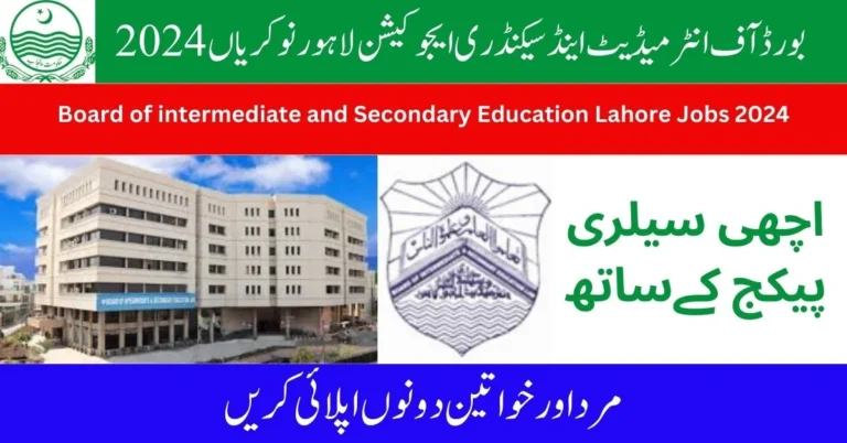 Board of intermediate and Secondary Education Lahore jobs 2024