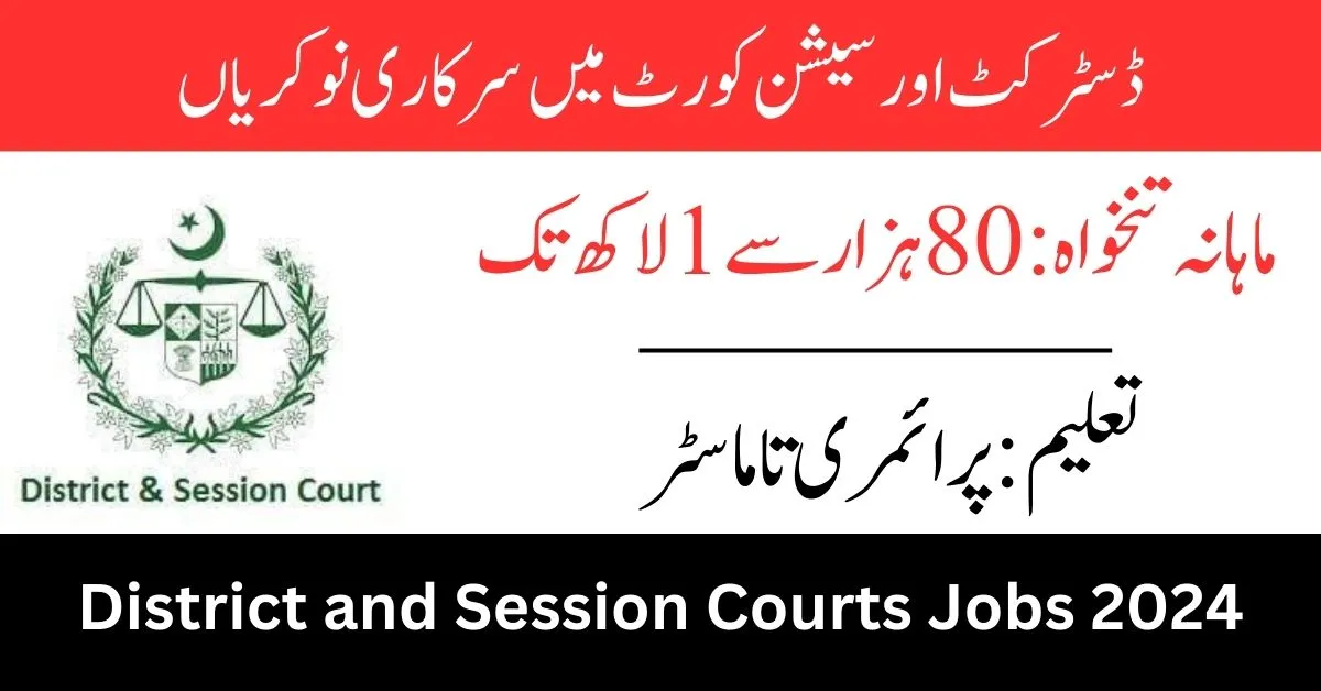 District and Session Judge Layyah Jobs 2024