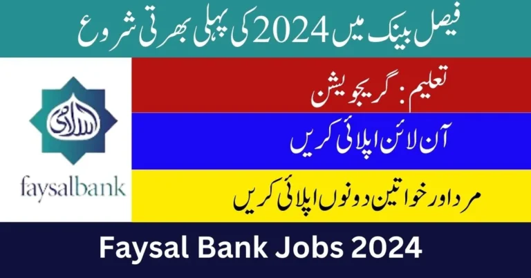 Faysal Bank Jobs 2024 Online Apply