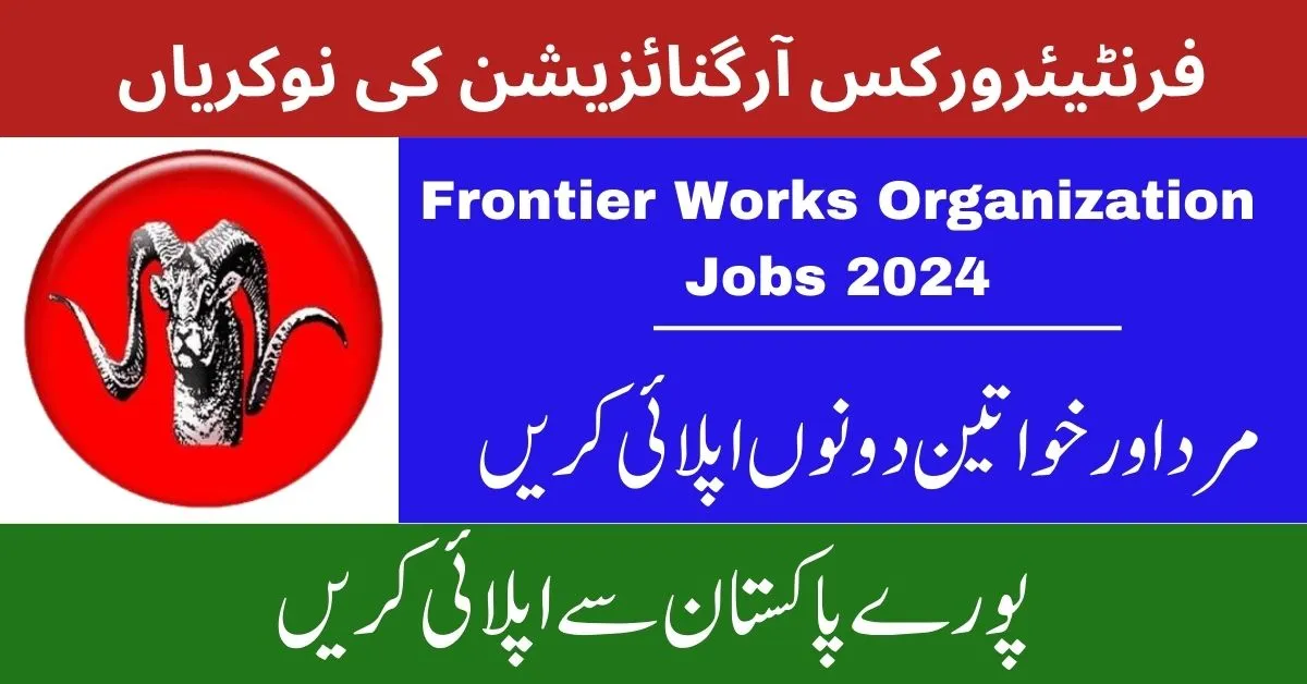 Frontier Works Organization FWO Jobs 2024