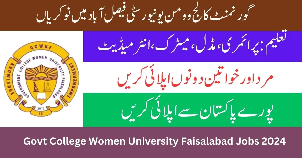 Govt College Women University Faisalabad Jobs 2024