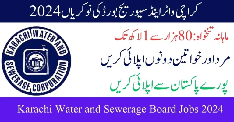 Karachi Water and Sewerage Board Jobs 2024