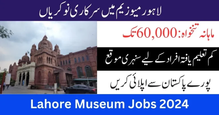 Lahore Museum Jobs 2024