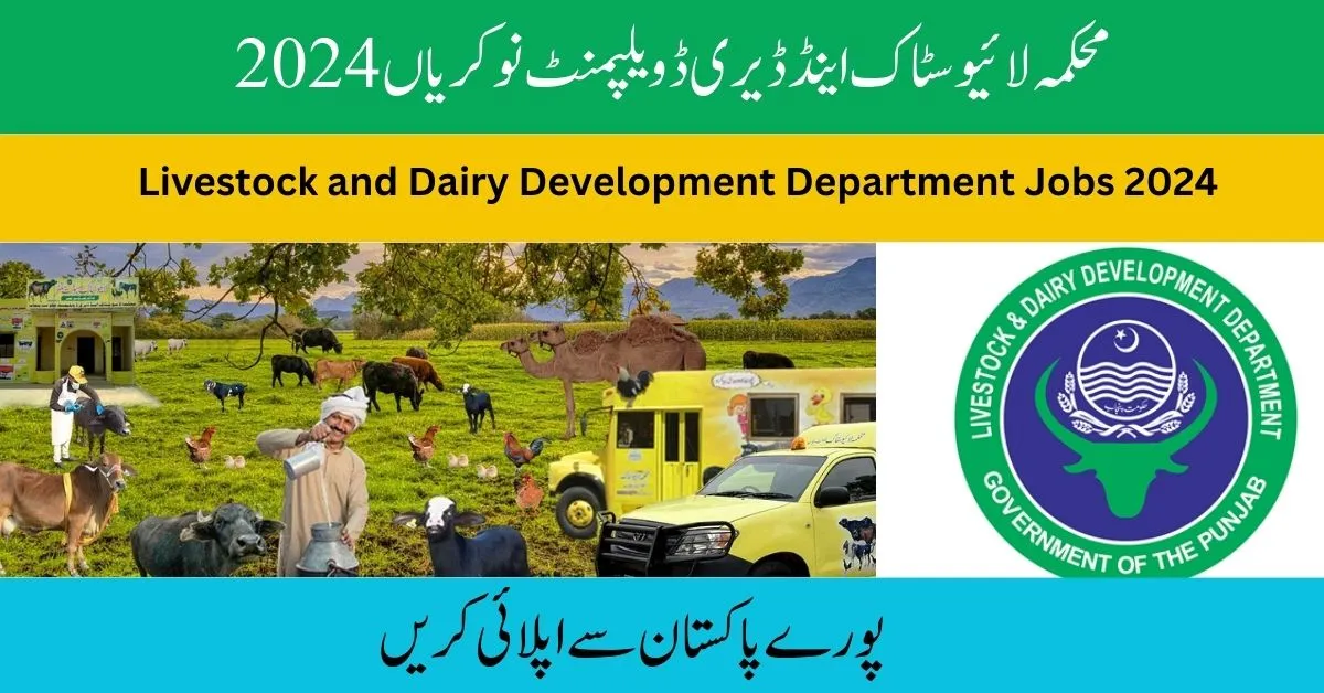Livestock and Dairy Development Department Muzaffarabad Jobs 2024