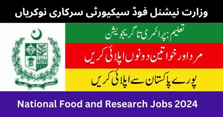 Ministry Of National Food Security and Research MNFSR Job 2024