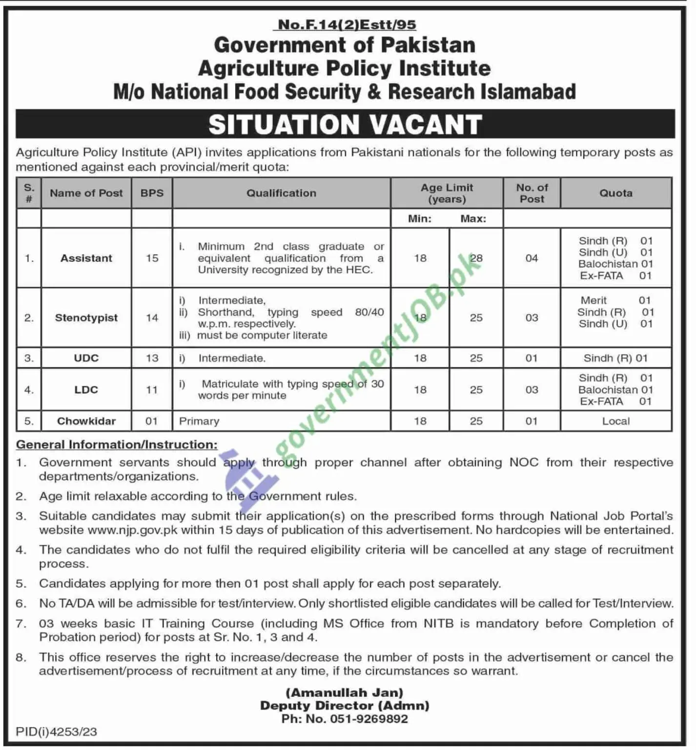 Ministry Of National Food Security and Research MNFSR Job 2024