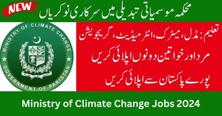 Ministry of Climate Change Jobs 2024