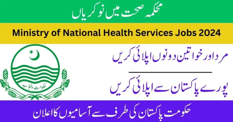 Ministry of National Health Services Jobs 2024