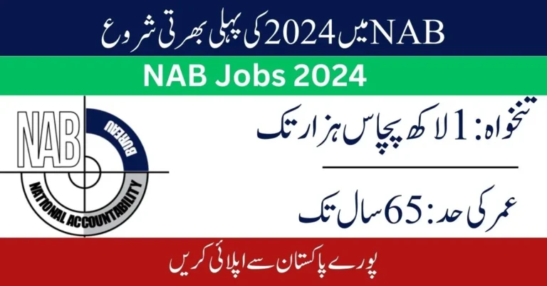 National Accountability Bureau NAB Jobs 2024