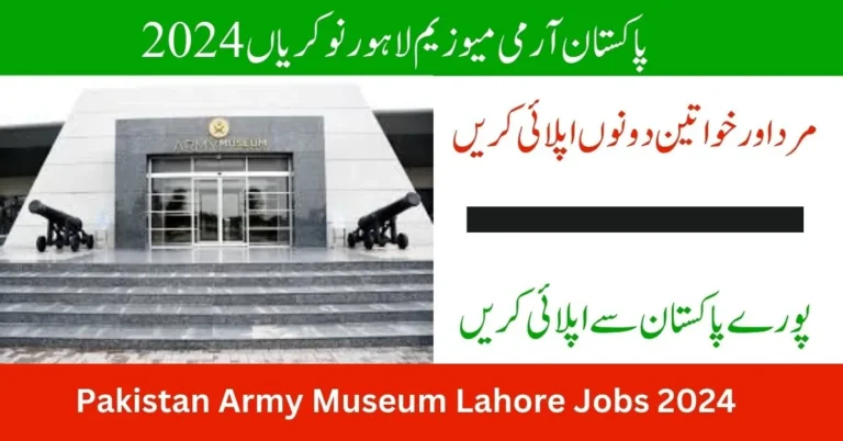 Pakistan Army Museum Lahore Jobs 2024
