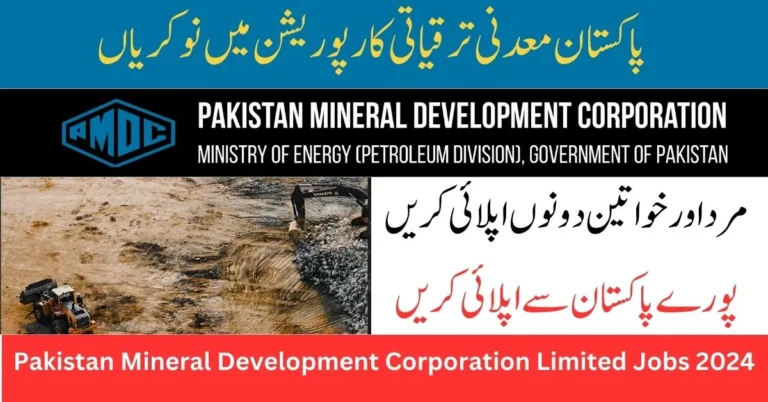 Pakistan Mineral Development Corporation Limited Jobs 2024