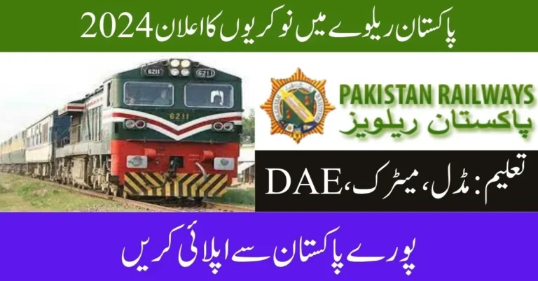 Pakistan Railways Jobs 2024 For Mechanical Loco Department