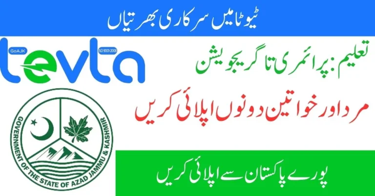 Technical Educational and Vocational Training Authority AJK Tevta jobs 2024