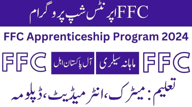 Fauji Fertilizer Company FFC Apprenticeship Program 2024