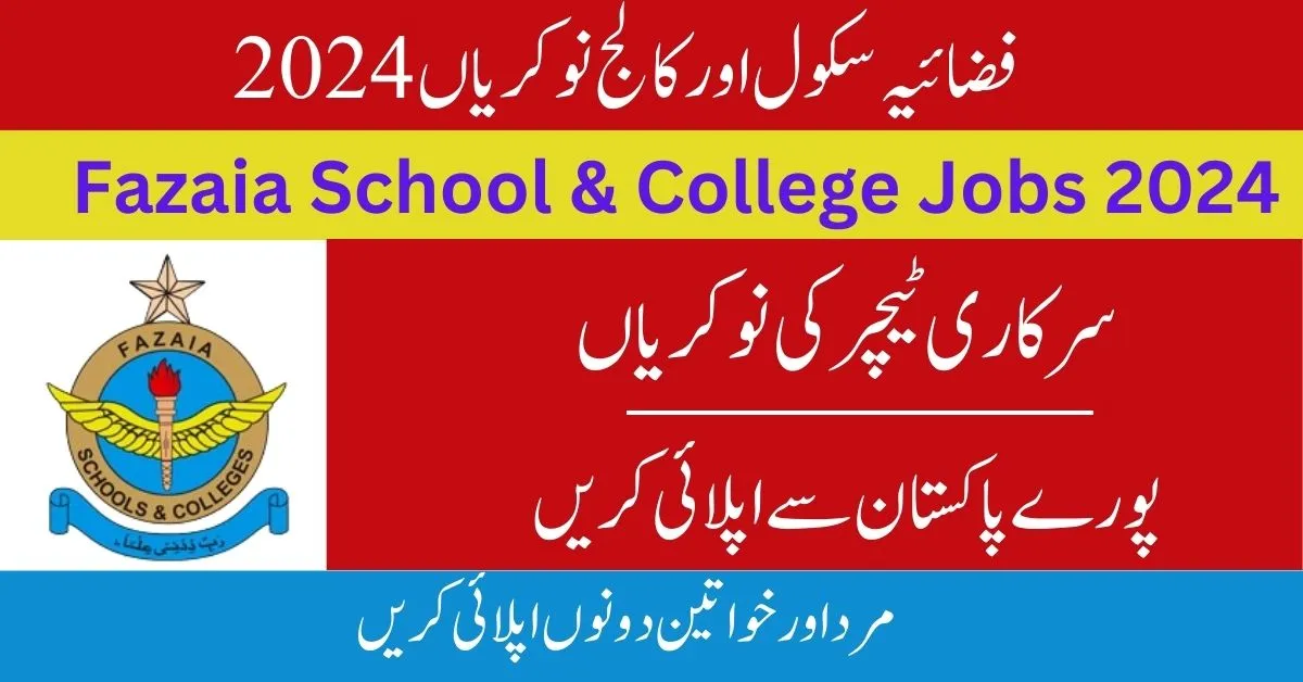 Fazaia Schools And Colleges Jobs 2024