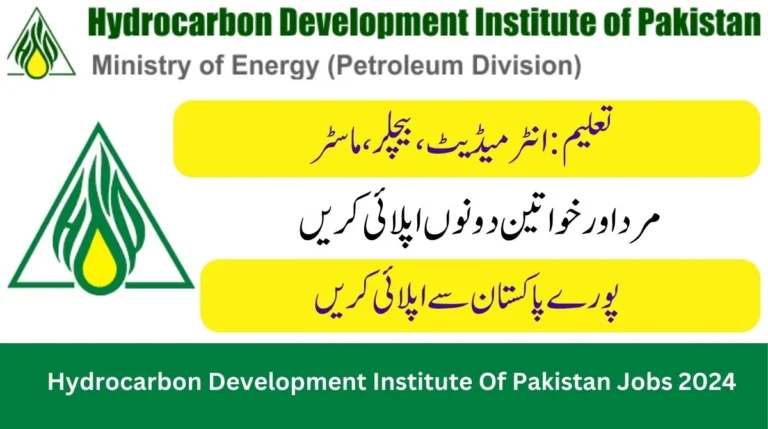 Hydrocarbon Development Institute Of Pakistan Jobs 2024