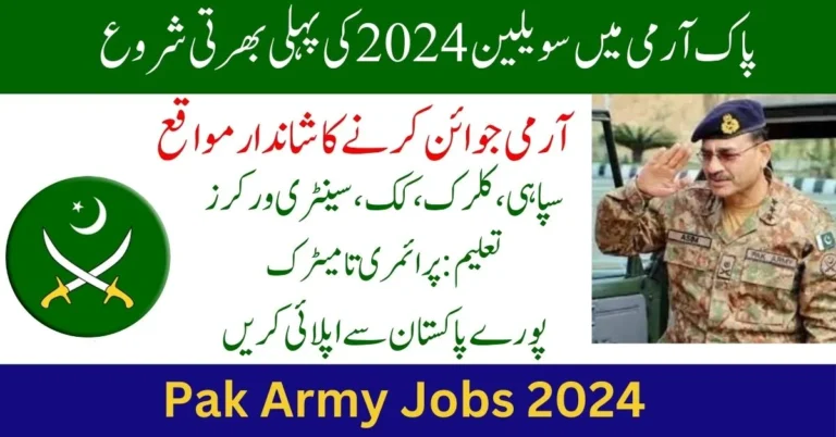 Pakistan army new civilian jobs 2024