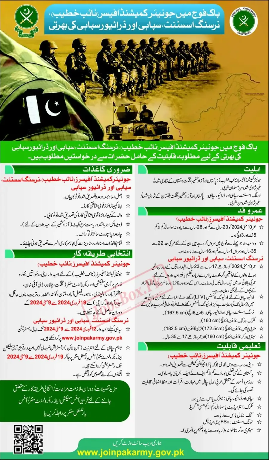 Join Pakistab Army as Sipahi Jobs 2024 Online Registration