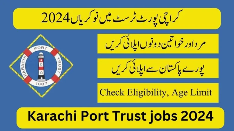 Karachi Port Trust jobs 2024