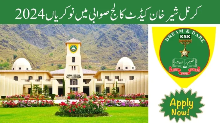 Karnal Sher Khan Cadet College Swabi Jobs 2024 Online Apply