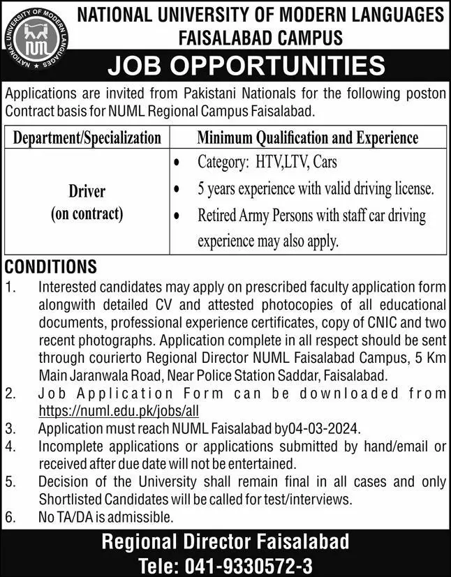 National University of Modern Languages Driver Jobs 2024