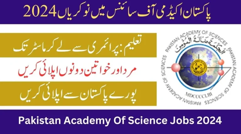 Pakistan Academy Of Science Jobs 2024