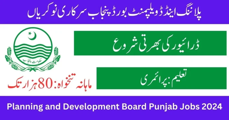 Planning and Development Board Punjab Jobs 2024