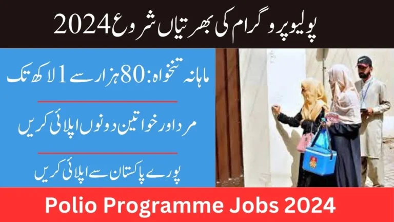 Polio Programme Jobs 2024