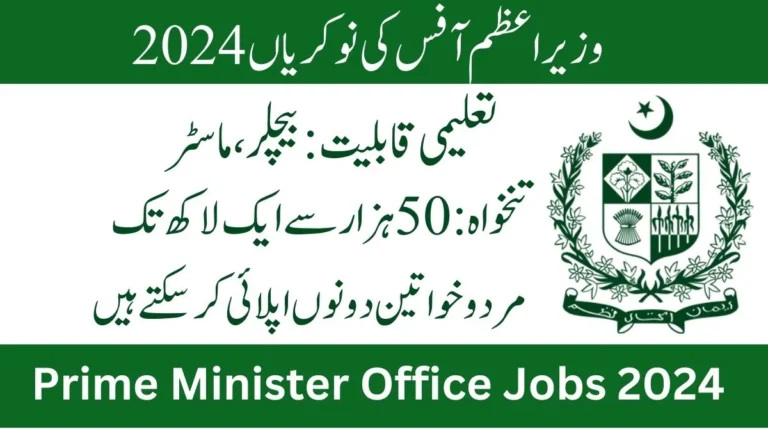 Prime Minister Office Jobs 2024