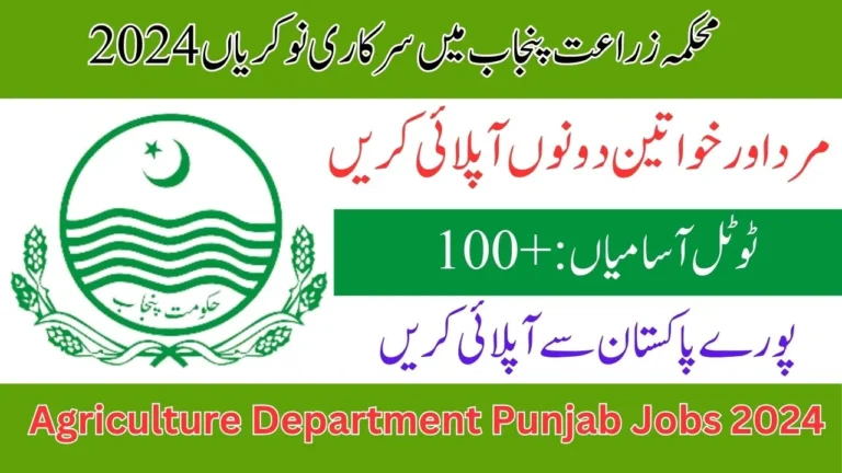 Agriculture Department Punjab Jobs 2024