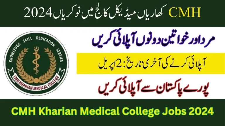 CMH Kharian Medical College CKMC Jobs 2024