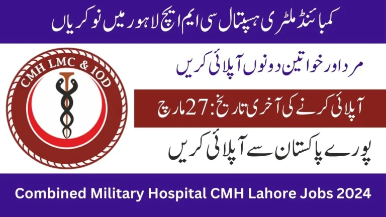 Combined Military Hospital CMH Lahore Jobs 2024