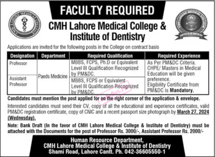 Combined Military Hospital CMH Lahore Jobs 2024