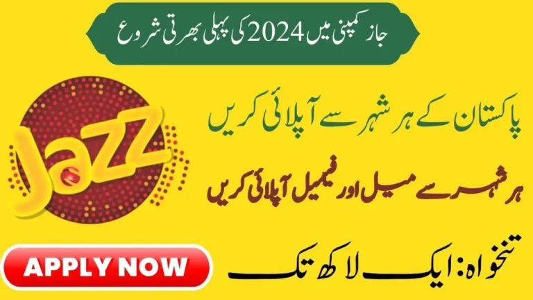 Jazz Digital Headquarter Islamabad Job 2024