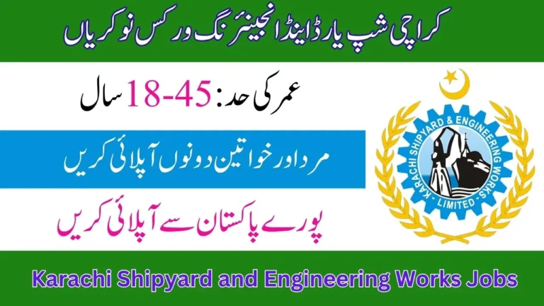 Karachi Shipyard and Engineering Works Jobs 2024