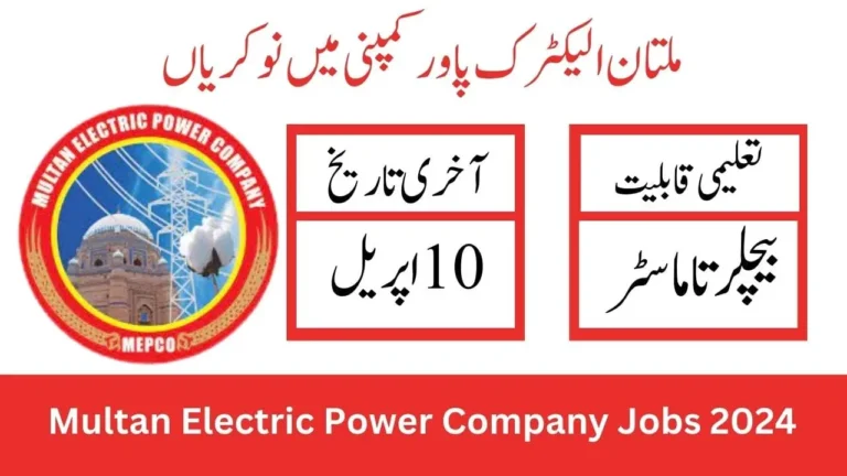 MEPCO Jobs 2024