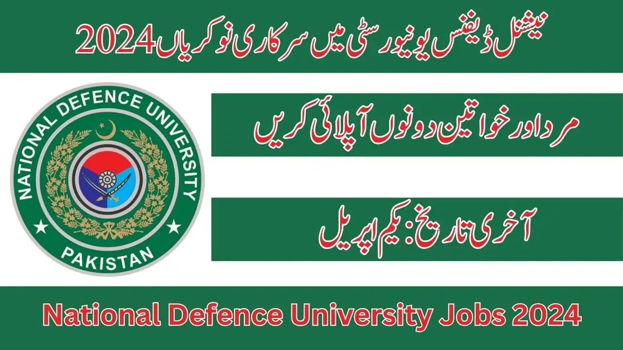 NDU Jobs 2024