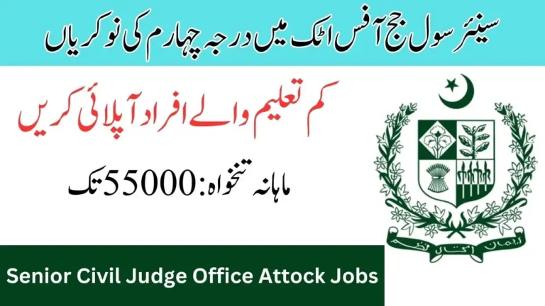 Senior Civil Judge Office Attock Jobs 2024