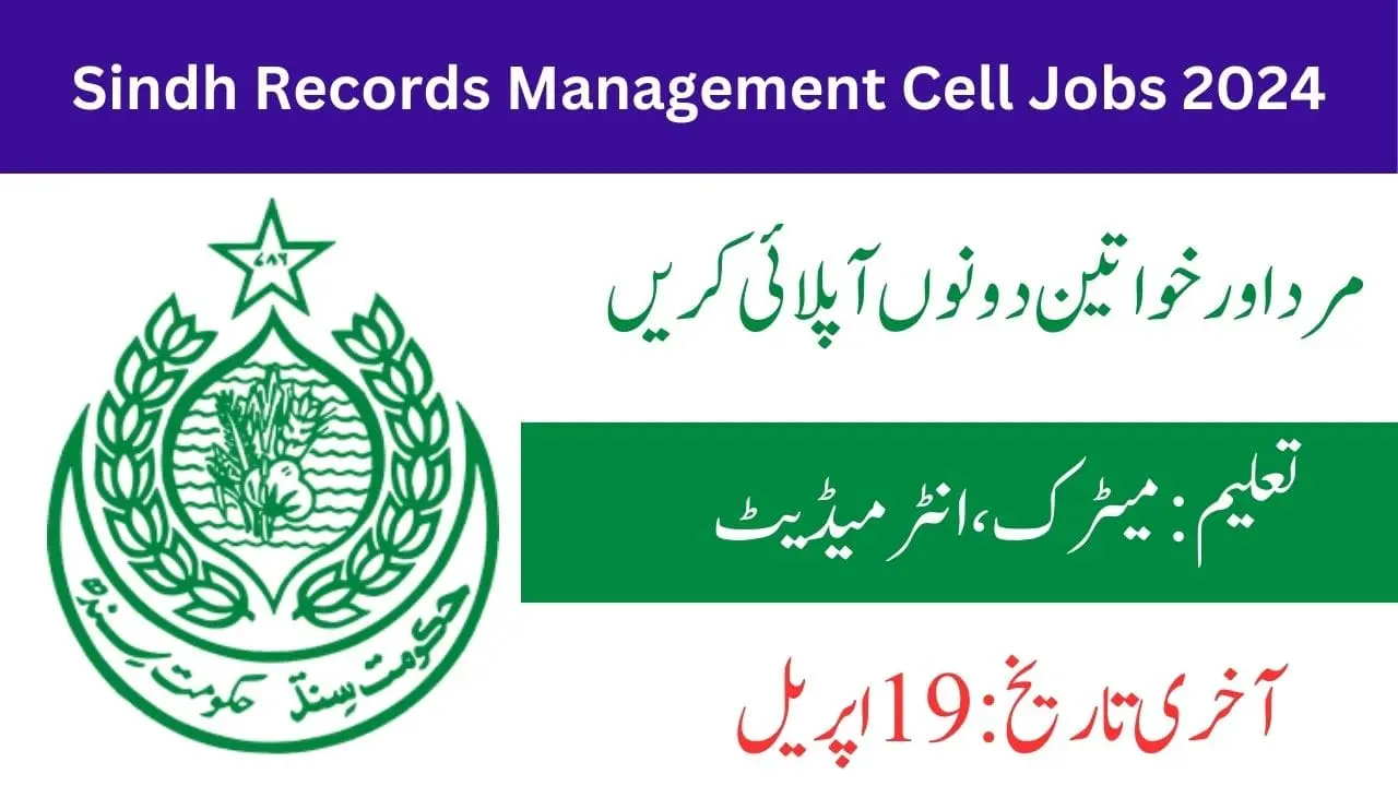 Sindh Records Management Cell Jobs 2024
